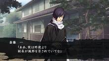 Imagen 5 de Hakuouki: Reimeiroku Nagorigusa