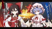 Imagen 11 de Touhou Genso Wanderer -FORESIGHT-