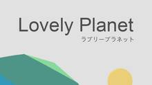 Imagen 12 de Lovely Planet