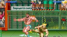 Imagen 10 de Hyper Street Fighter 2