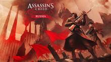 Imagen 18 de Assassin's Creed Chronicles: Russia