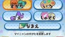 Imagen 19 de Yo-Kai Watch 3