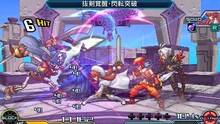 Imagen 81 de Project X Zone 2: Brave New World