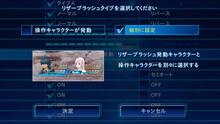 Imagen 239 de Star Ocean: Integrity and Faithlessness