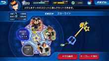 Imagen 7 de Kingdom Hearts Union X