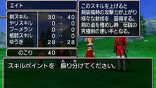 Imagen 40 de Dragon Quest VIII: El Periplo del Rey Maldito