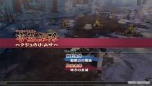 Imagen 11 de Utawarerumono: False Mask