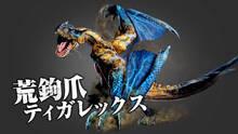 Imagen 57 de Monster Hunter Generations