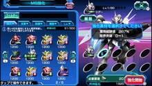 Imagen 3 de Gundam: Battle Fortress PSN