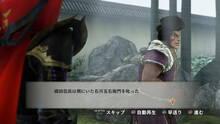 Imagen 24 de Samurai Warriors 4: Empires