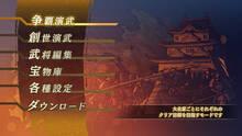 Imagen 12 de Samurai Warriors 4: Empires