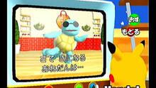 Imagen 9 de Pokmon Channel