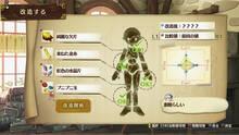 Imagen 296 de Atelier Sophie: The Alchemist of the Mysterious Book