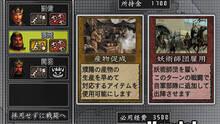Imagen 11 de Dynasty Warriors 4 Empires