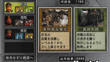 Imagen 10 de Dynasty Warriors 4 Empires