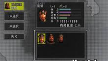 Imagen 8 de Dynasty Warriors 4 Empires