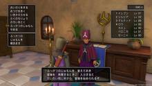 Imagen 159 de Dragon Quest XI: Echoes of an Elusive Age