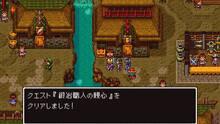 Imagen 257 de Dragon Quest XI: Echoes of an Elusive Age