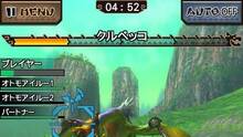 Imagen 36 de Monster Hunter Explore