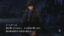 Imagen 8 de Tokyo Twilight Ghost Hunters: Daybreak Special Gigs