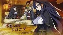 Imagen 3 de Coven and Labyrinth of Refrain