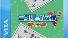 Imagen 3 de Nikoli's Hashi o Kakero V