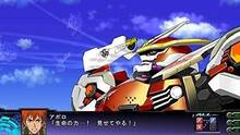 Imagen 4 de Dai-3-Ji Super Robot Taisen Z Tengoku-hen