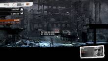 Imagen 16 de This War of Mine: The Little Ones