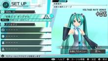 Imagen 55 de Hatsune Miku: Project Diva X
