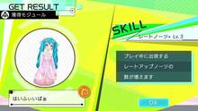 Imagen 106 de Hatsune Miku: Project Diva X
