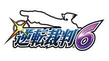 Imagen 4 de Phoenix Wright: Ace Attorney - Spirit of Justice eShop