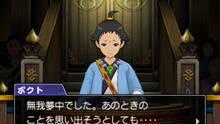Imagen 6 de Phoenix Wright: Ace Attorney - Spirit of Justice eShop