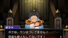 Imagen 37 de Phoenix Wright: Ace Attorney - Spirit of Justice eShop