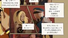 Imagen 45 de Gravity Rush Remastered