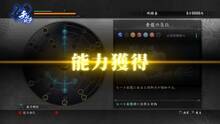 Imagen 46 de Yakuza Kiwami