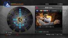Imagen 47 de Yakuza Kiwami