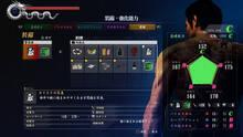 Imagen 213 de Yakuza 6: The Song of Life