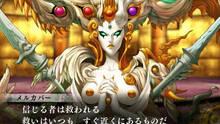 Imagen 7 de Shin Megami Tensei IV: Apocalypse