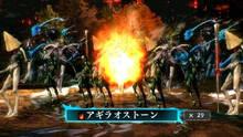 Imagen 23 de Shin Megami Tensei IV: Apocalypse