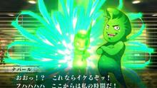 Imagen 24 de Shin Megami Tensei IV: Apocalypse