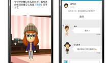 Imagen 8 de Miitomo