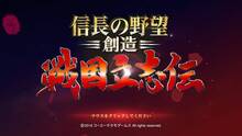 Imagen 42 de Nobunaga's Ambition: Sphere of Influence Sengoku Risshiden