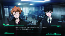 Imagen 9 de Psycho-Pass: Mandatory Happiness