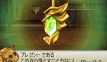 Imagen 18 de Final Fantasy: Crystal Chronicles - Ring of Fates