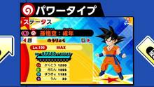 Imagen 6 de Dragon Ball: Fusions
