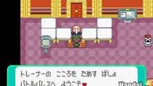 Imagen 14 de Pokémon Esmeralda