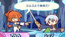 Imagen 8 de Puyo Puyo!! 20th Anniversary
