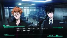 Imagen 5 de Psycho-Pass: Mandatory Happiness