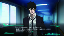 Imagen 6 de Psycho-Pass: Mandatory Happiness