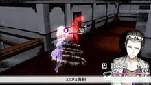 Imagen 13 de The Caligula Effect PSN